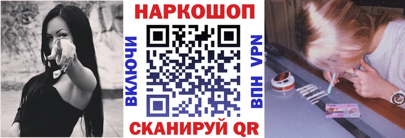 Купить наркоту Курчалой COCAIN  Мефедрон  СК  Амфетамин  ГАШ  Каннабис 