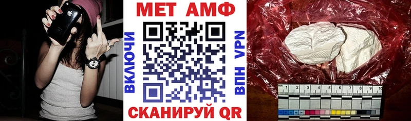нарко площадка клад цена наркотик Курчалой АМФ Premium