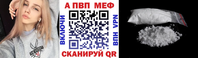 А ПВП Соль  Курчалой 