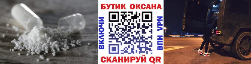 БУТИРАТ буратино  Курчалой 