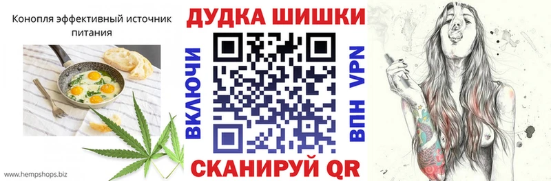 Canna-Cookies конопля  цены   Курчалой 