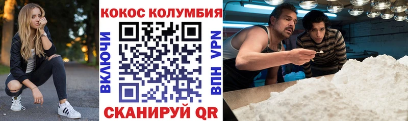 Cocaine 97%  магазин    Курчалой 