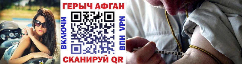 нарко площадка наркотические препараты  Курчалой  ГЕРОИН герыч 