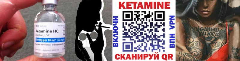 Кетамин VHQ  Курчалой 