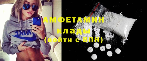 MDMA Premium VHQ Балахна