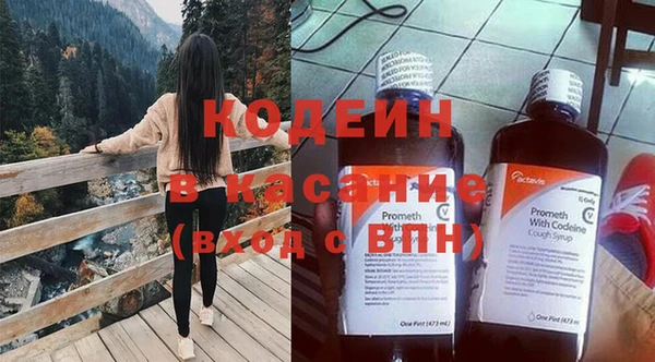 MDMA Premium VHQ Балахна