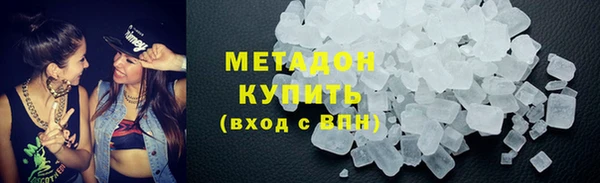 MDMA Premium VHQ Балахна