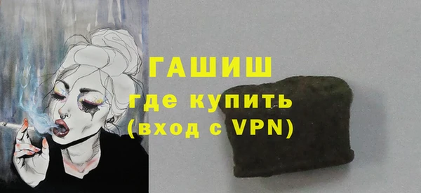 твердый Армянск