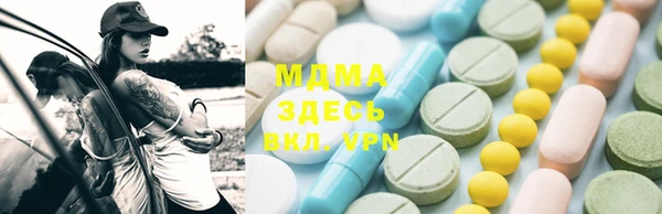 MDMA Premium VHQ Балахна