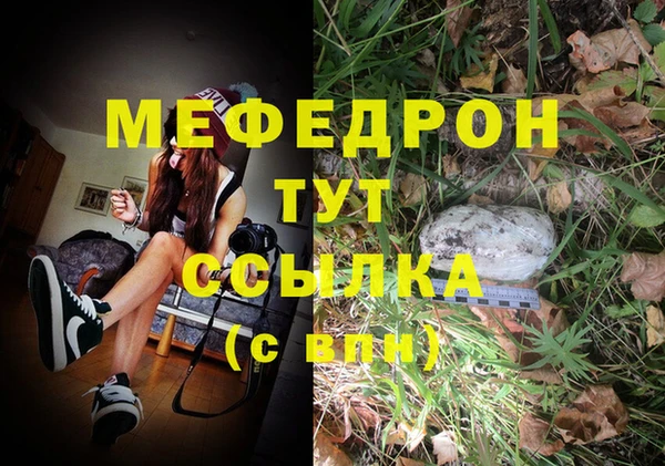 крисы Балабаново