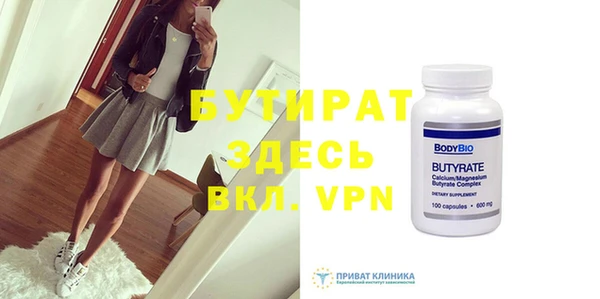 MDMA Premium VHQ Балахна
