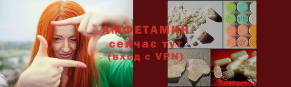 стафф Арсеньев
