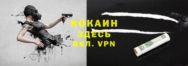 ALPHA-PVP Аркадак
