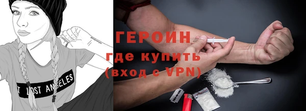 MDMA Premium VHQ Балахна