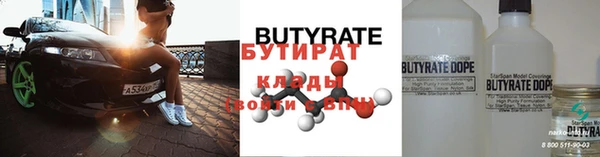крисы Балабаново