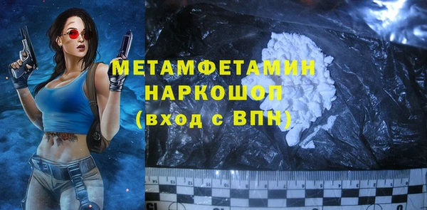 MDMA Premium VHQ Балахна