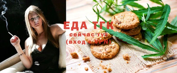 твердый Армянск