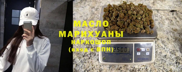 MDMA Premium VHQ Балахна