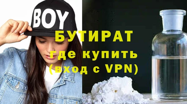 стафф Арсеньев
