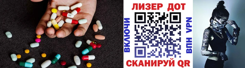 LSD-25 экстази ecstasy Курчалой