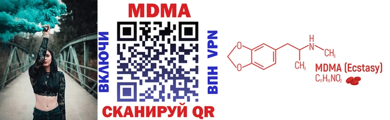 купить наркоту  Курчалой  МДМА кристаллы 