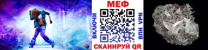 Мефедрон мука Курчалой