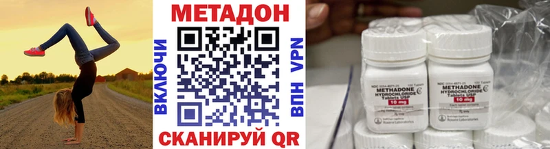 где найти   Курчалой  МЕТАДОН кристалл 