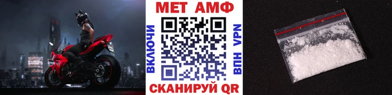 Метамфетамин винт  где купить наркоту  Курчалой 