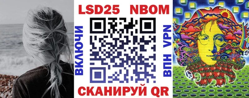 Марки N-bome 1,5мг  как найти закладки  Курчалой 