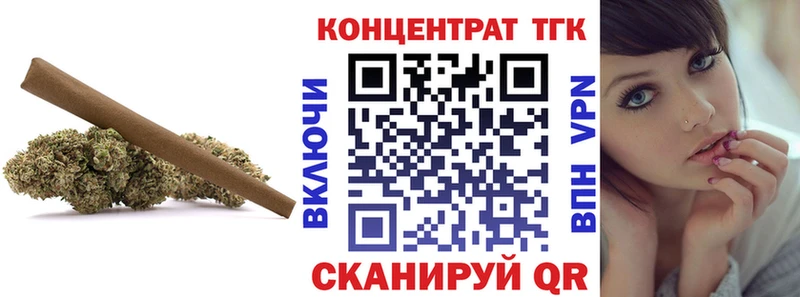 Дистиллят ТГК вейп  Курчалой 